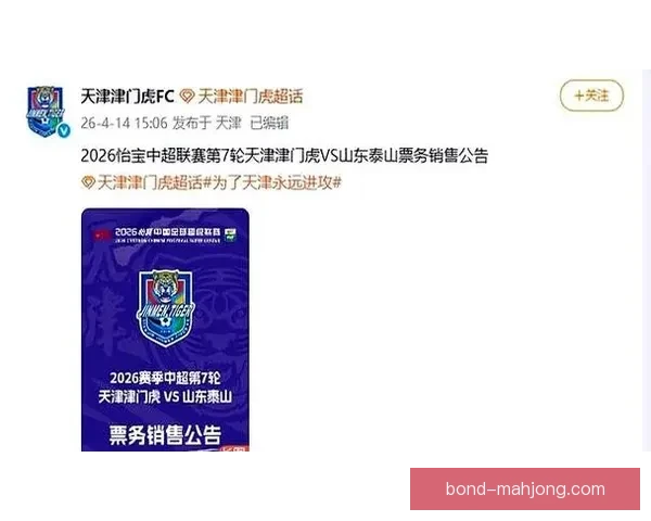 伊希埃雷拉在巴列卡诺表现活跃助力球队攻防两端展现个人实力 伊希埃雷拉在巴列卡诺表现活跃助力球队攻防两端展现个人实力