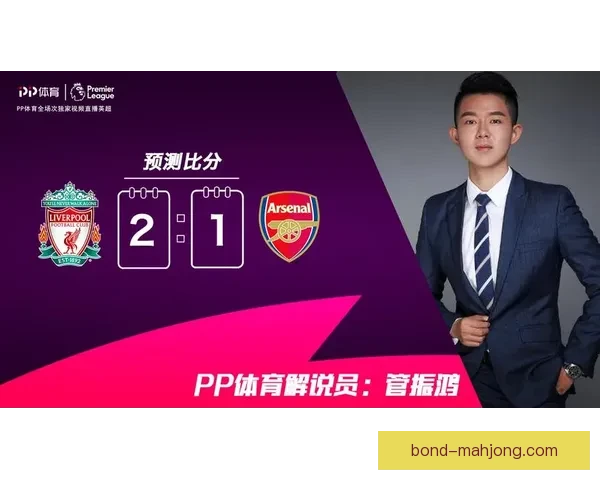 英超门将长传启动反击的战术价值与比赛胜负影响研究体系分析