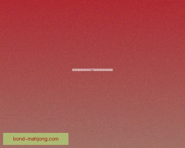多特蒙德凭借欧战积分力压RB莱比锡成功晋级世俱杯赛事